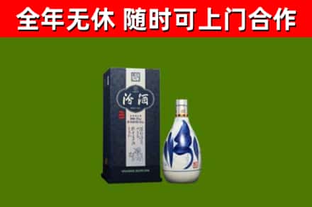 安陆回收汾酒