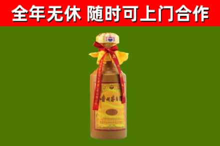 安陆回收15年份茅台