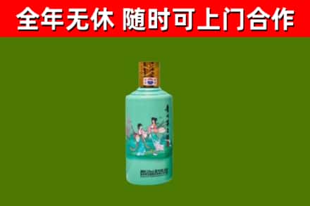 安陆回收节气茅台酒
