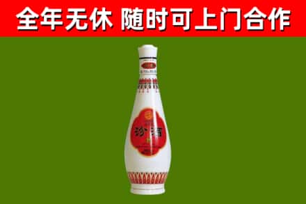 安陆回收老汾酒