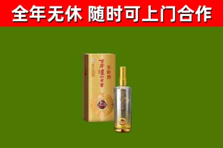 安陆回收泸州老窖