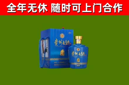 安陆回收贵州大曲