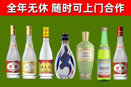 安陆回收老汾酒