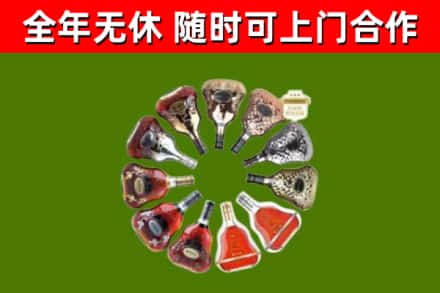 安陆回收XO