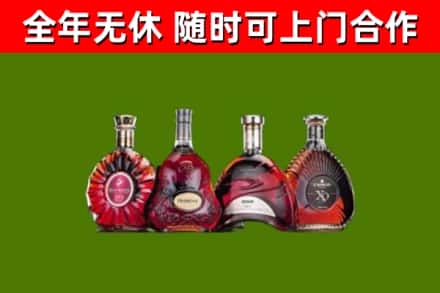 安陆回收老洋酒