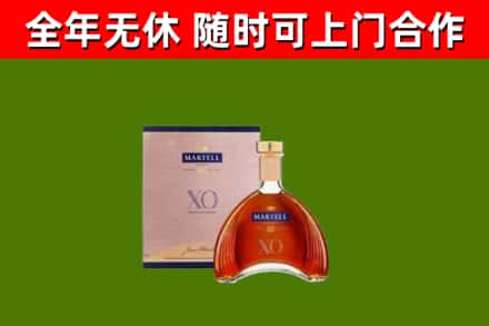 安陆回收马爹利洋酒