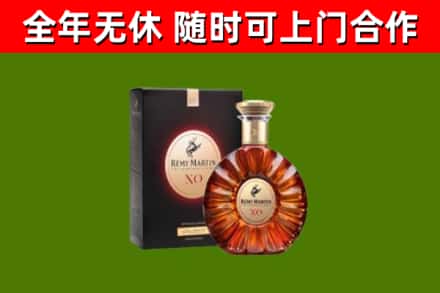 安陆回收人头马洋酒